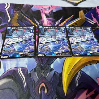 Lord Leopoldine of Ice Fang