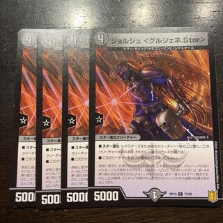 Georges <Gurgenet.Star>.