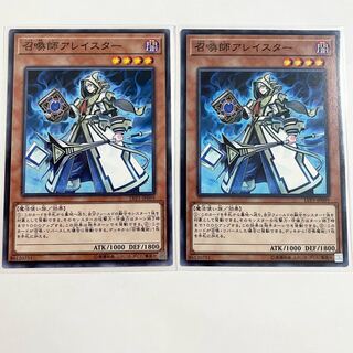 Aleister the Invoker Normal 2