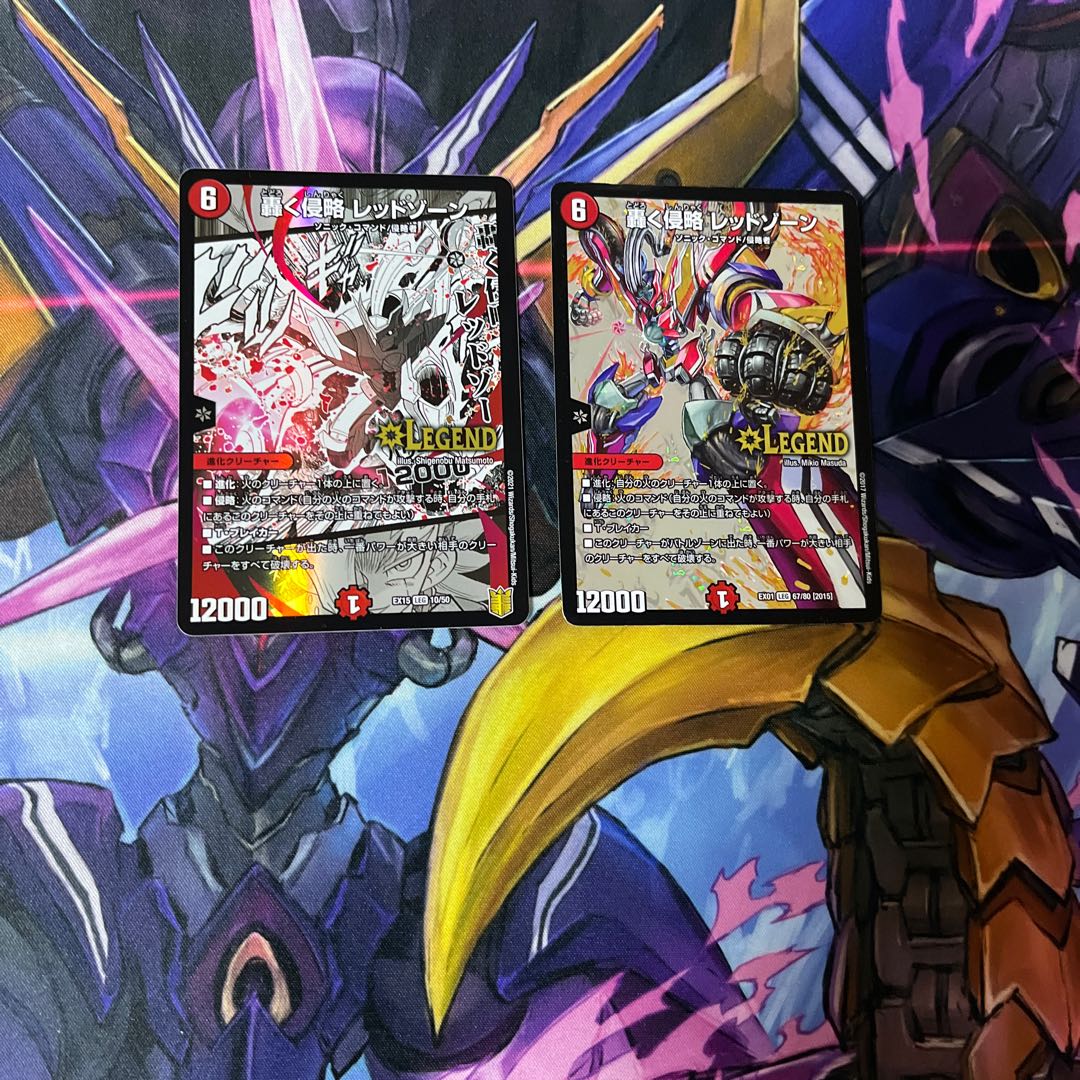 Roaring Invasion Red Xorn