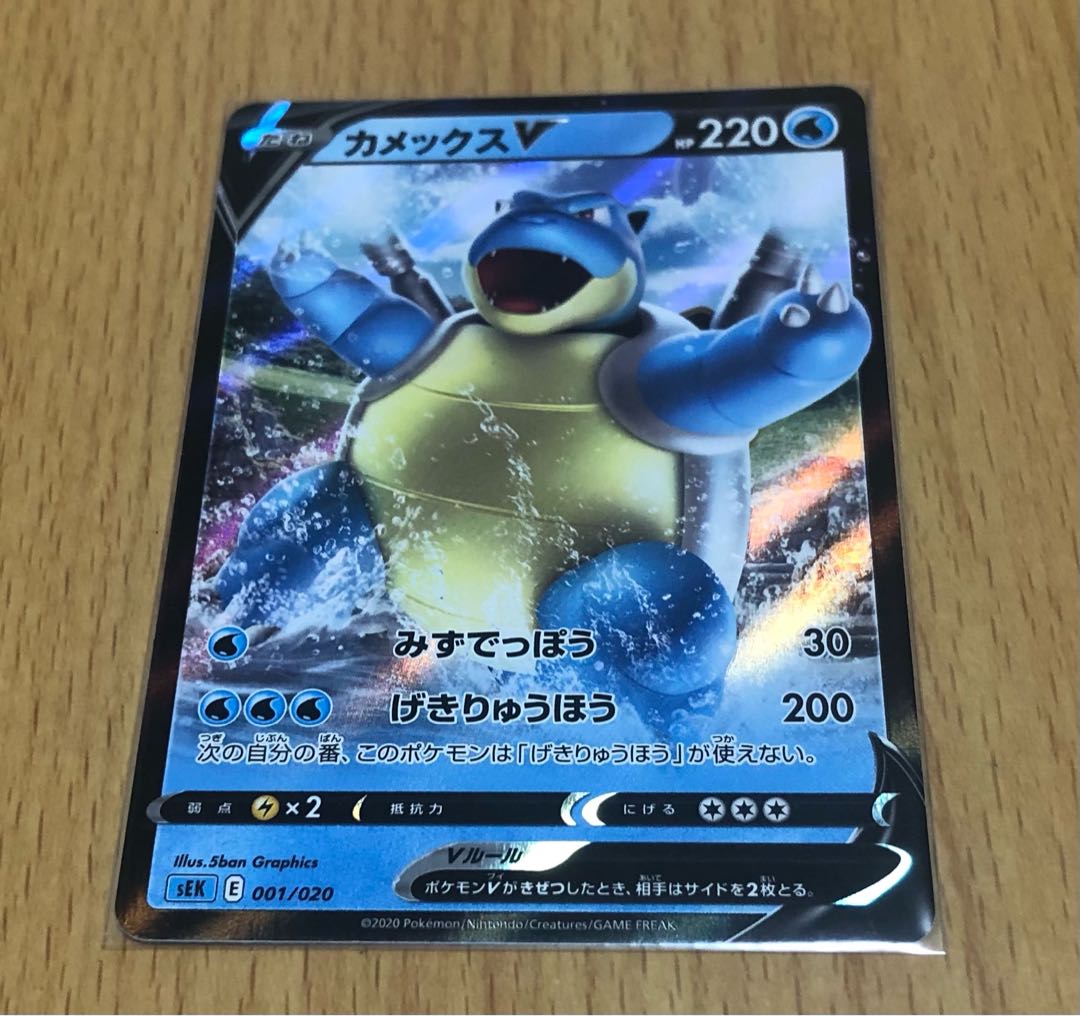 カメックスvの通販 よう Magi トレカ専用フリマアプリ