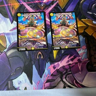 Infinite Galaxy The End of Universe