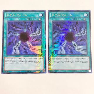 Chaos Form KC Ultra Rare 2 copies