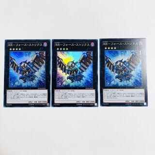 RR-Riryoku Strix Super Rare 3 copies