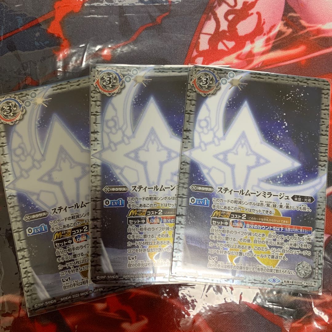 Final Price Drop] Steel Moon Fiend Reflection #2 Leo Strength