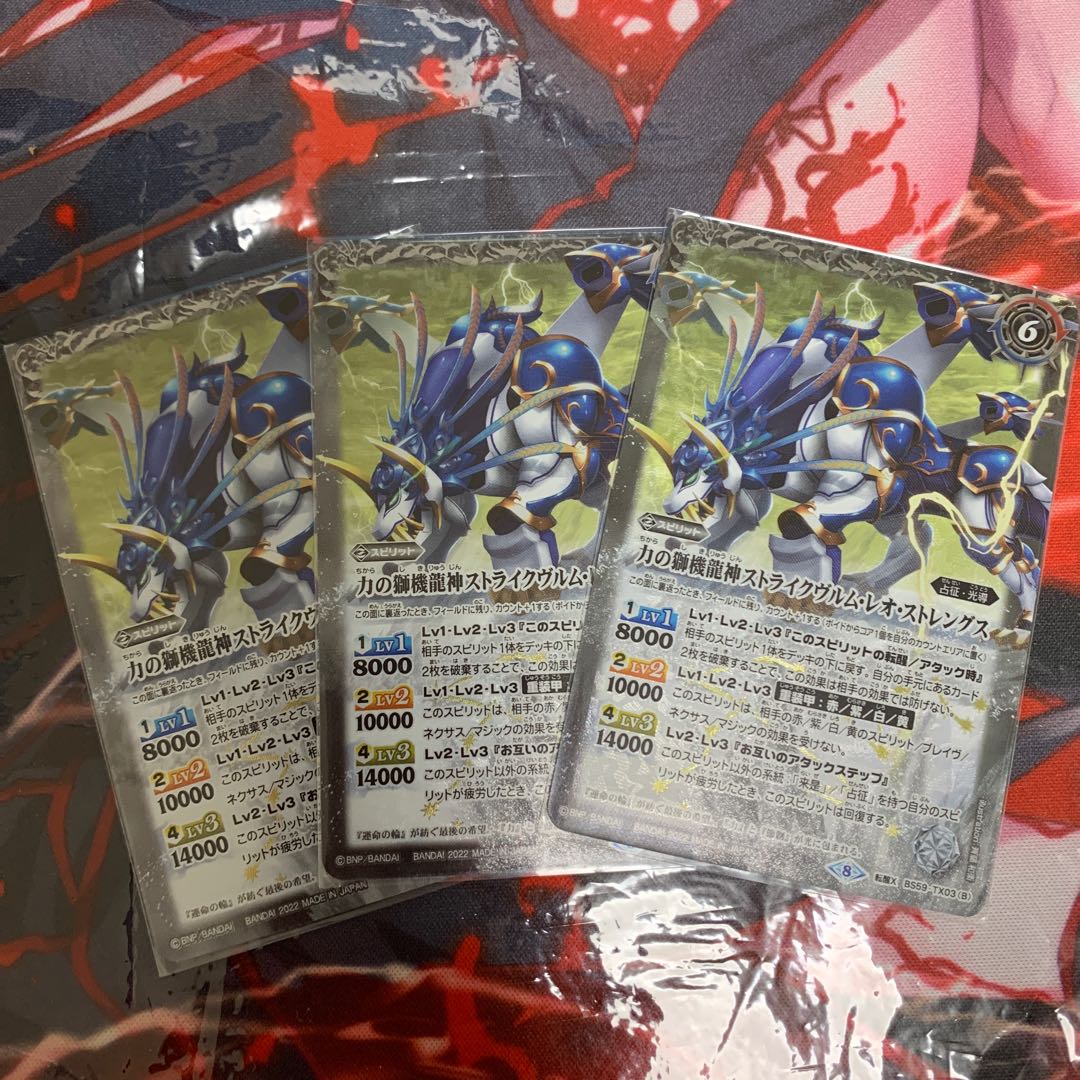 Final Price Drop] Steel Moon Fiend Reflection #2 Leo Strength