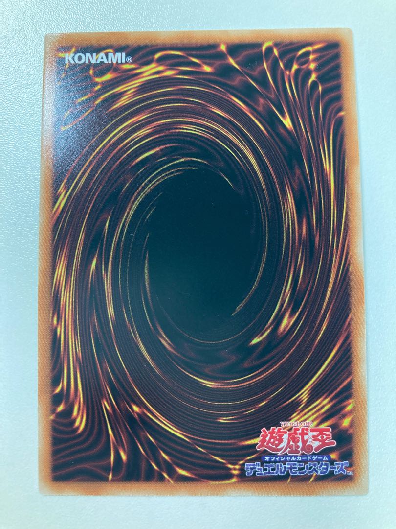 Gravekeeper's Trap Secret Rare