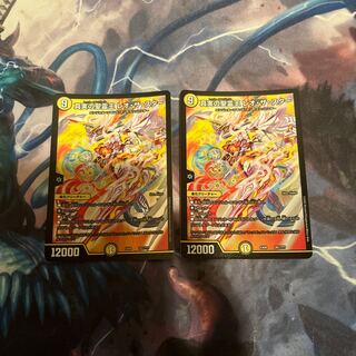 The Holy Spirit King of Truth Leo the Star