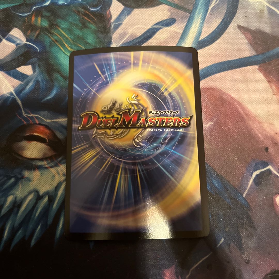 The Holy Spirit King of Truth Leo the Star