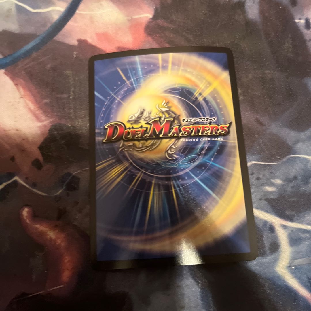 The Holy Spirit King of Truth Leo the Star