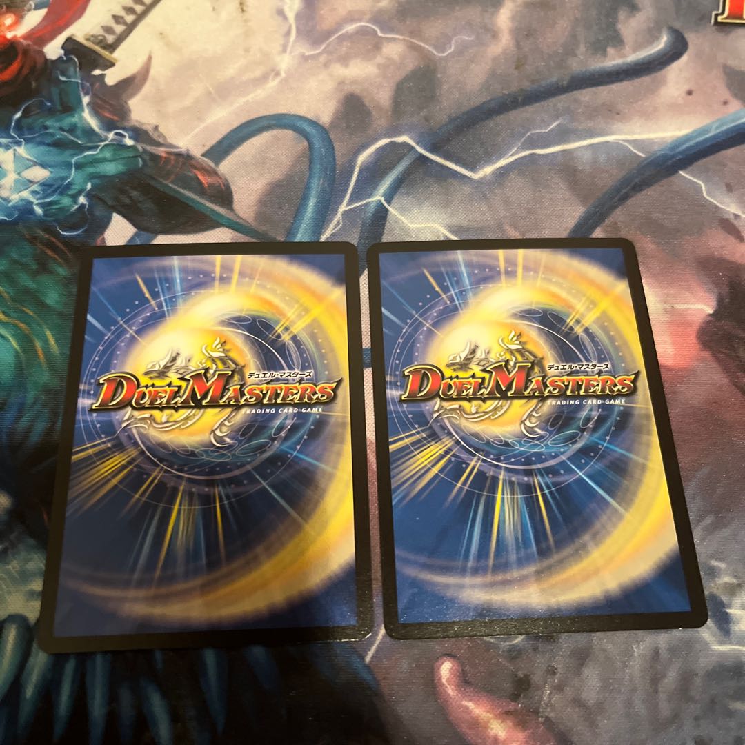 Legendary Cyber Power!"