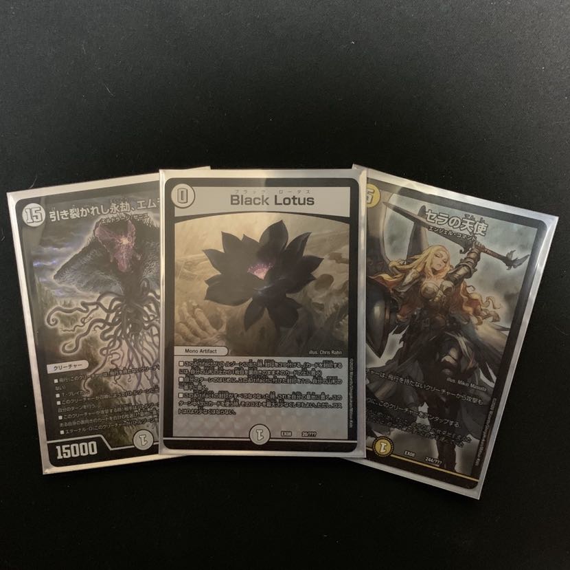 謎のブラックボックスパック MTGコラボカードセット 1枚の通販
