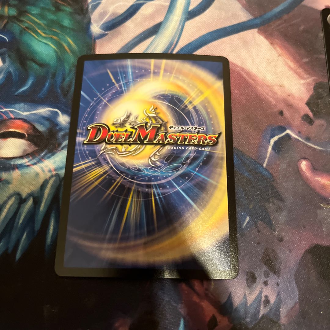 M's Darkness Magic Dragon Rinne Venus