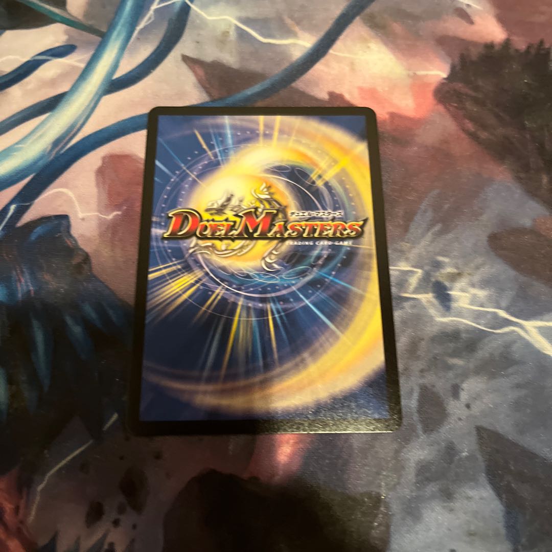 M's Darkness Magic Dragon Rinne Venus