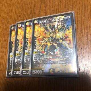 Barcadia, King of the Dragon Demons NEX SR 22/138