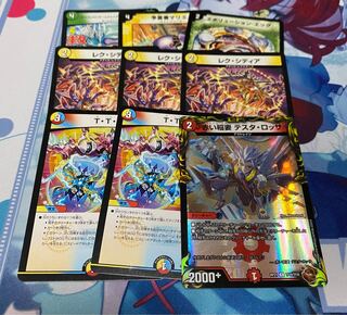 Only for Asahi] Evolution Eggs only