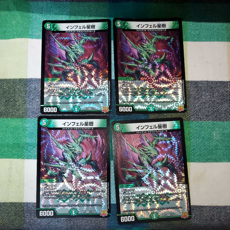 Infelix star tree (species of sedge, Infelix infertilis)