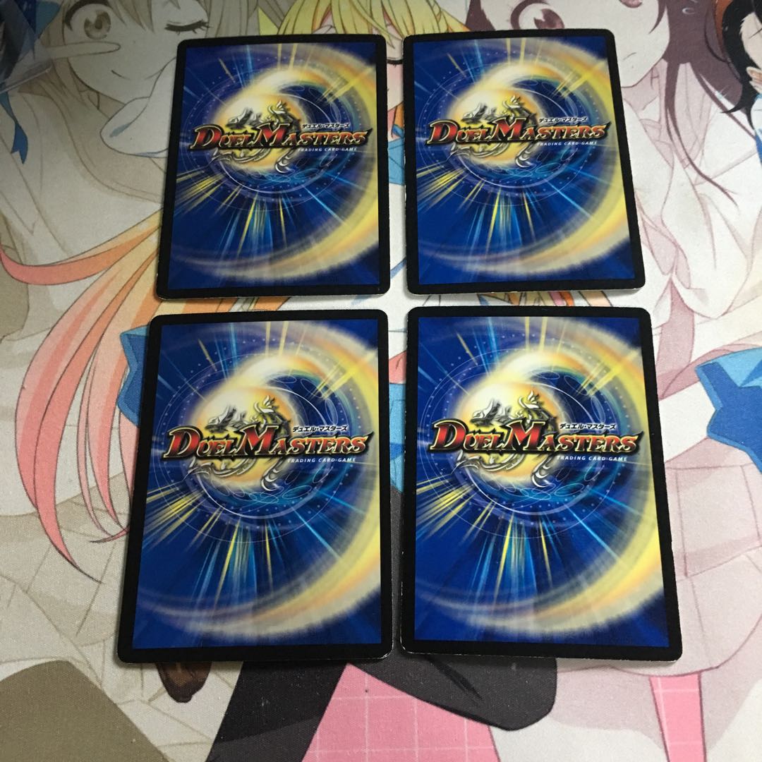 キルホール 4枚セット