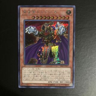 Eldlich the Golden Lord Secret Rare