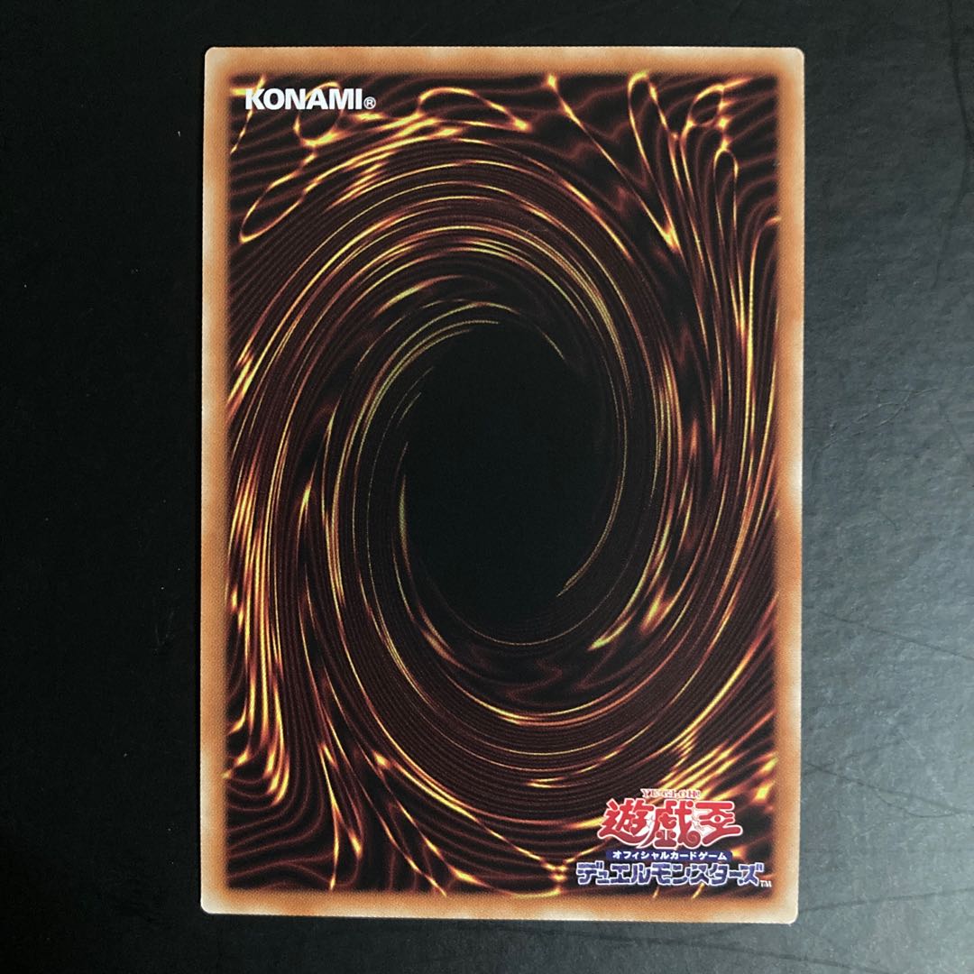 Exclusive Product Aluber the Jester of Despia Super Rare