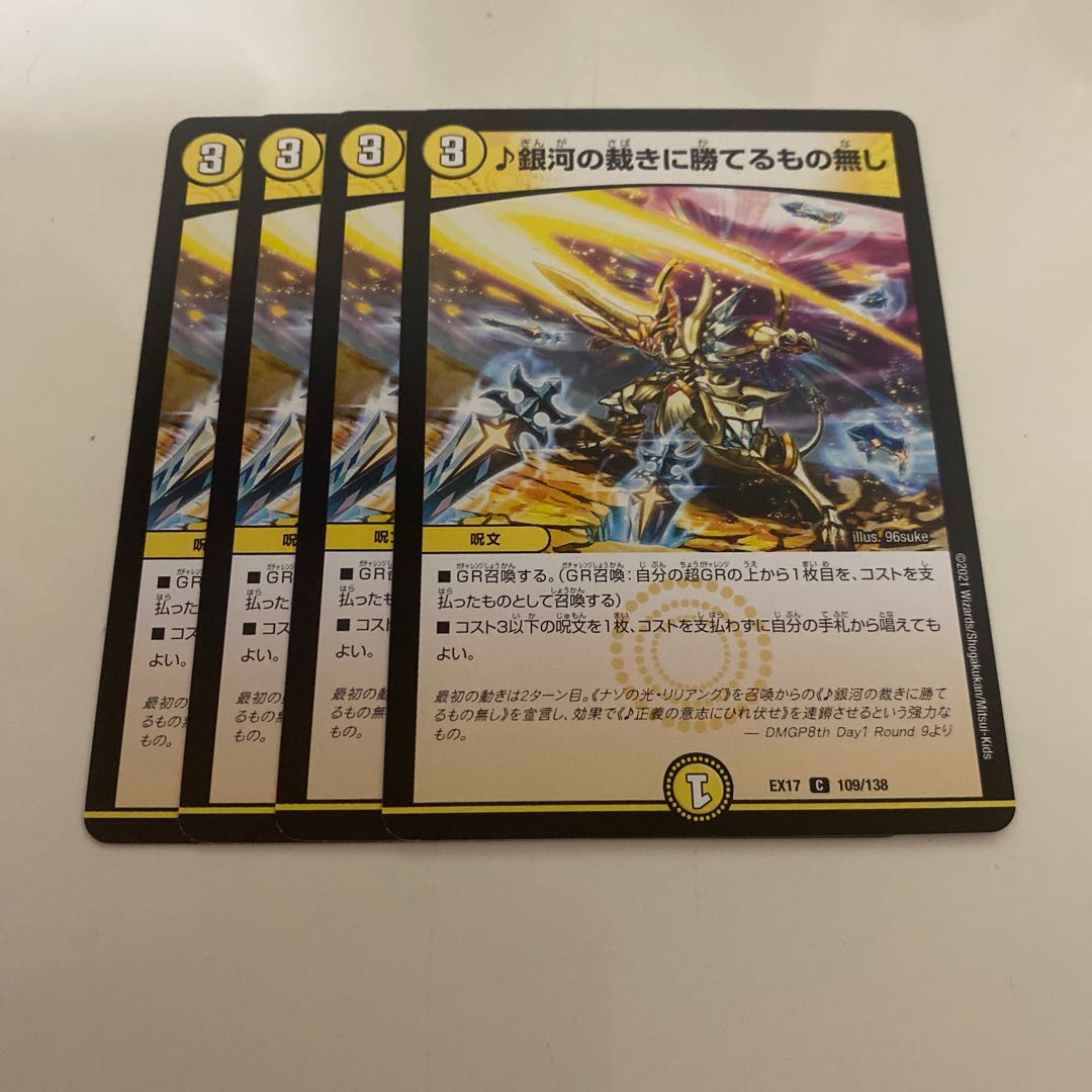 Nothing can beat the judgment of the galaxy C