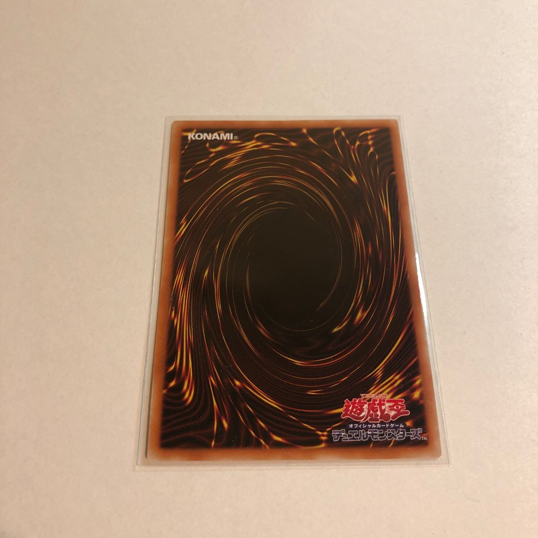 Kelbek, Old Pointed Trooper Secret Rare