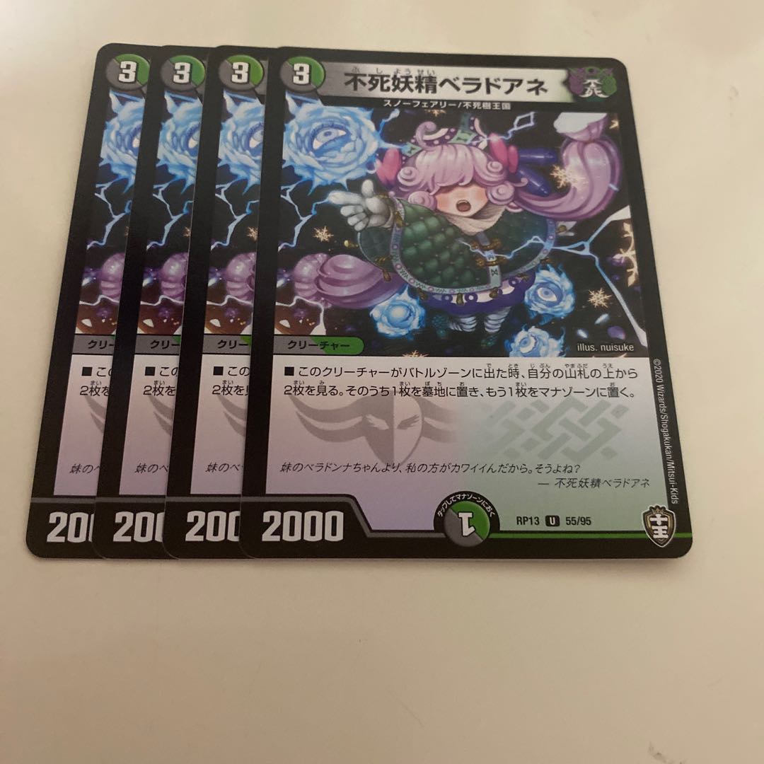 Belladore Ane the Immortal Fairy U