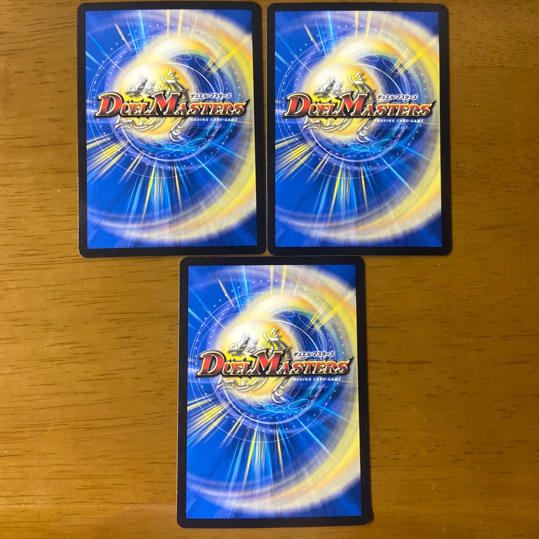 無双龍騎 ボルバル・モモキング