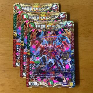 Future King Dragon Momo King JO