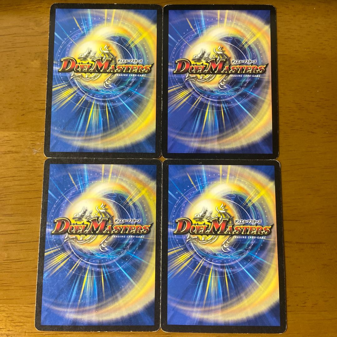 Black Feather, Shadow of Rage (scratched)