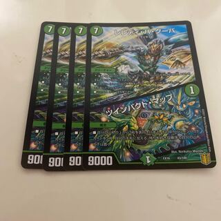 Leledy ba Guba｜Twin Pact Map U