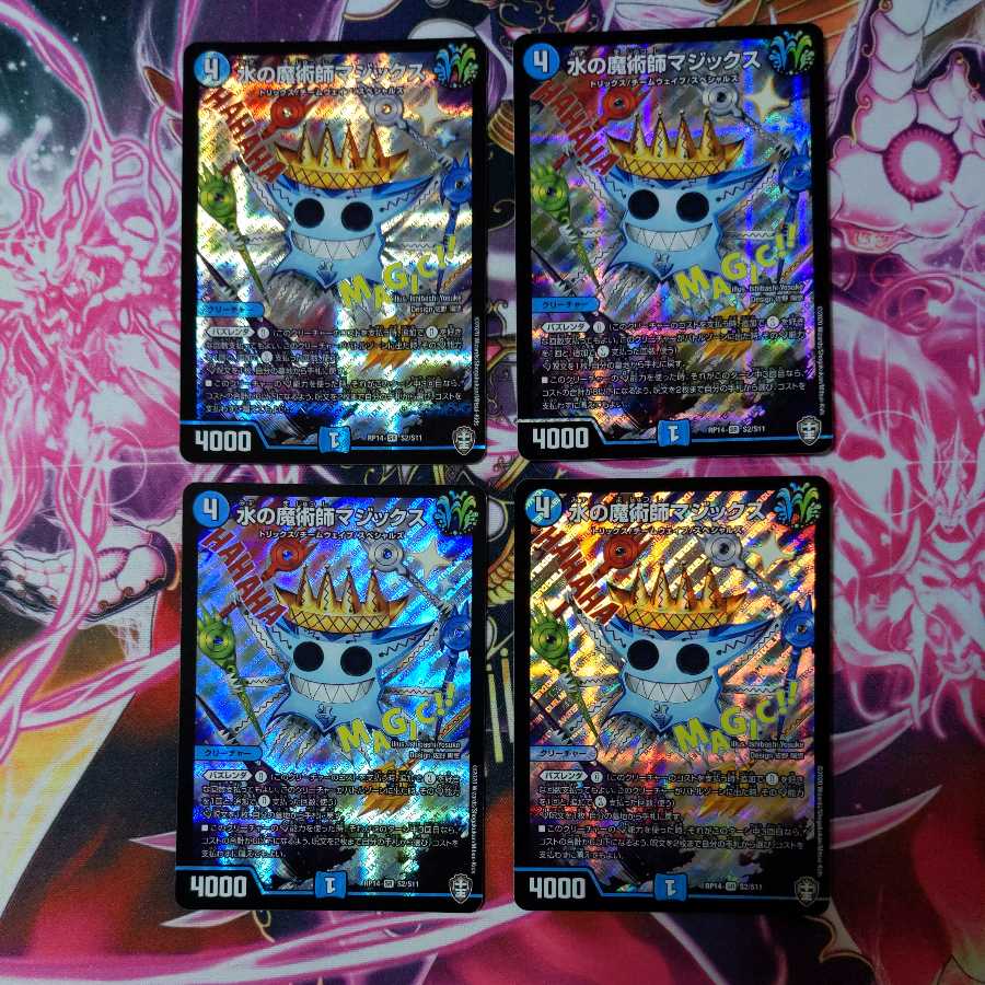 Magix the Magician of Water