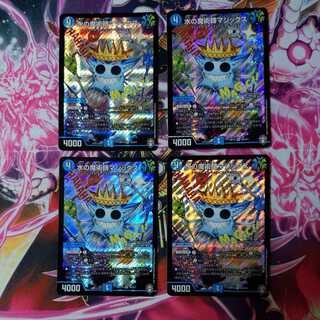 Magix the Magician of Water