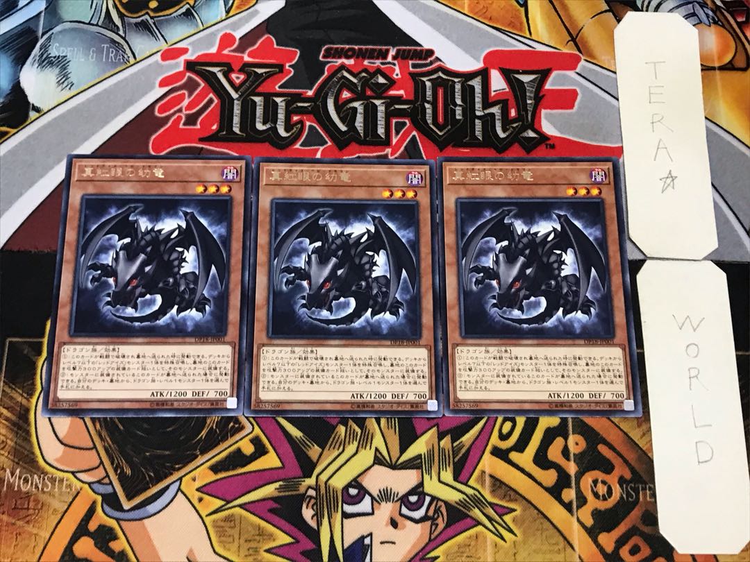 Red-Eyes Baby Dragon 1 rare, set of 3 Tera.