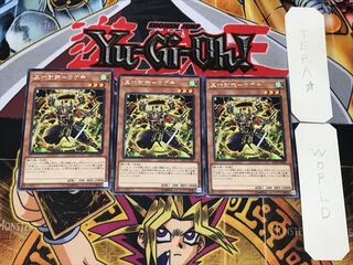 Shin Rokubushu - Kageki 2 Rare Set of 3 Tera