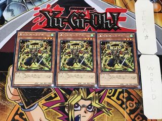 Shin Rokubushu - Kageki 3 rare, set of 3 Tera