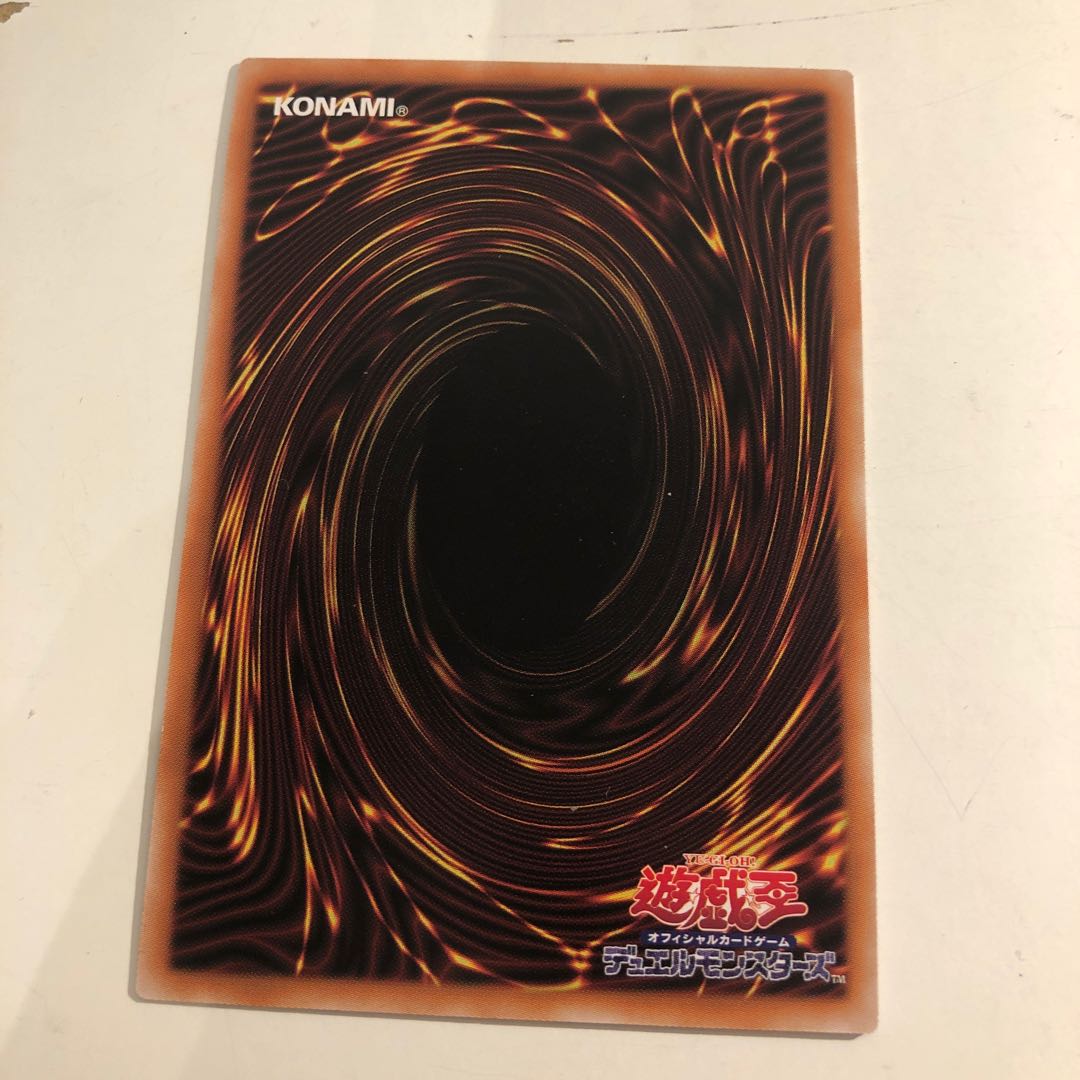 Mudan the Rikka Fairy Super Rare