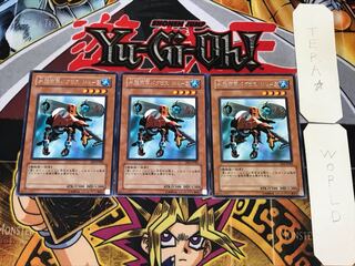 Amphibious Bugroth Mk-3 3 Rare Set of 3 Tera.