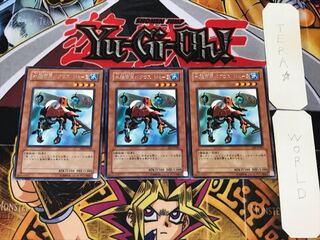 Amphibious Bugroth Mk-3 4 Rare Set of 3 Tera.