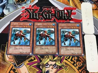 Amphibious Bugroth Mk-3 5 Rare Set of 3 Tera.