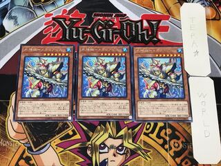 Water Seirin Scale - Megaloabis 1 rare, set of 3 Tera