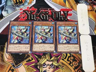 Water Seirin Scale - Megaloabis 3 rare, set of 3 Tera.