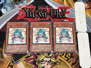 Ronintoadin 4 rare, set of 3 Tera.