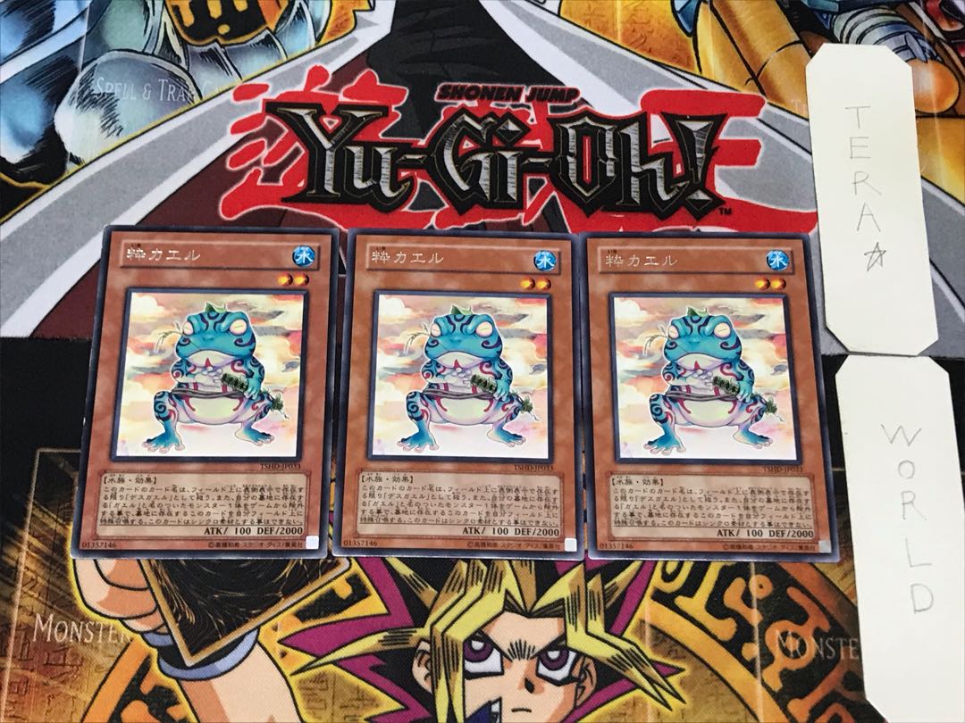 Ronintoadin 5 rare, set of 3 Tera.