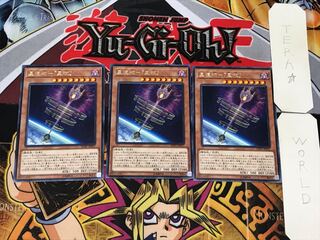 星遺物-「星杖」5 レア 3枚セット てら