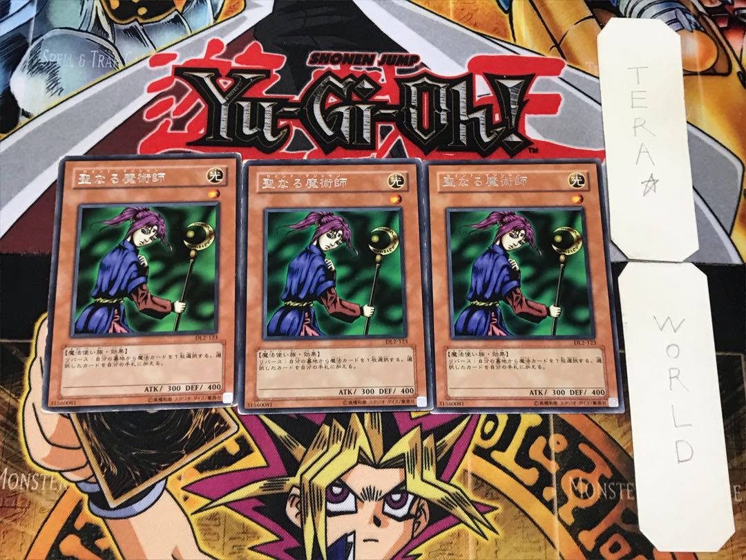 Magician of Faith DL2 2 rare, set of 3 Tera.