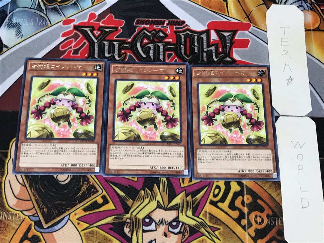 Prediction Princess Coinorma 1 rare, set of 3 Tera.