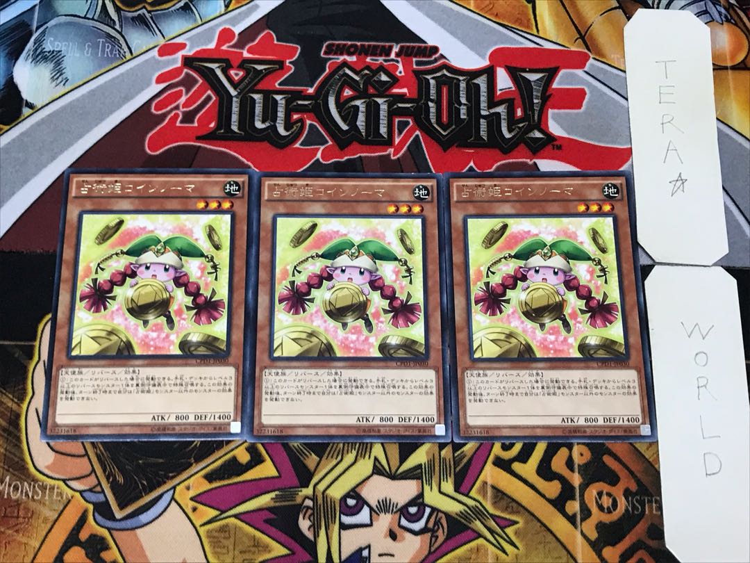 Prediction Princess Coinorma 3 rare, set of 3 Tera