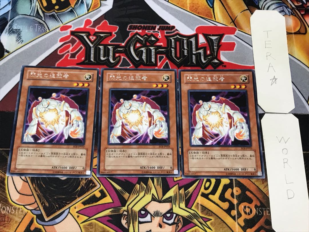 Banisher of the Radiance 3 rare, set of 3 Tera.