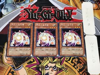 Banisher of the Radiance 5 rare, set of 3 Tera.